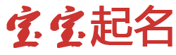 枝江市娱乐网起名网